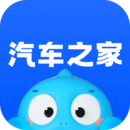 汽车之家 V11.72.5