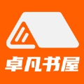 卓凡书屋会员版 V9tg.0609.207