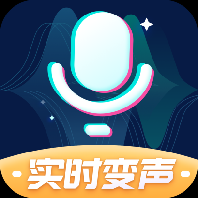 魔法语音包变声器 V2.0.1