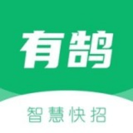 有鹄快招 V1.6.2