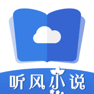 听风小说 V1.0.8