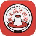 涮火锅计时器 V1.2.5