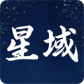 星域社区免费版 V4.3.6