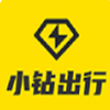 小钻出行 V1.2.3
