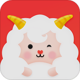小羊秘籍 V2.1.11