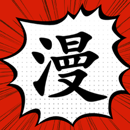 漫画大师 V9.191.210