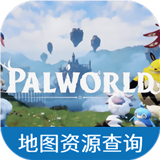 幻兽帕鲁地图资源查询器 V1.0