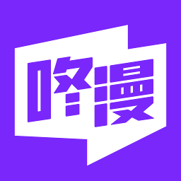 咚漫漫画软件 V2.4.2.2