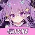 玩皮我最牛 V11
