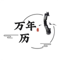 承望 V1.0.0