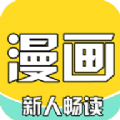 全本漫画大全 V1.0.0