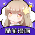 酷笔漫画无广告 V1.0.5