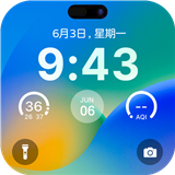 灵动锁屏 V1.7.7