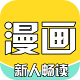 全本看漫画大全阅读 V5.85.00