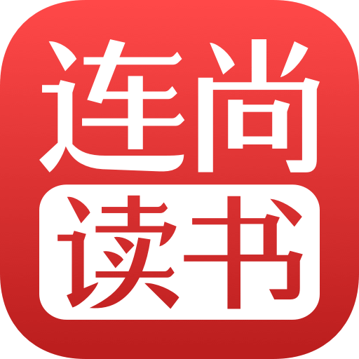 连尚读书 Vg3.2.6
