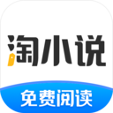 淘小说去广告 v1.0.71