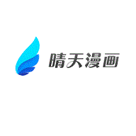 晴天漫画 V5.40.00