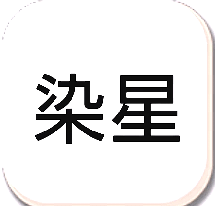 冷颜框架32位辅助包