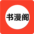 书漫阁 V1.4.2
