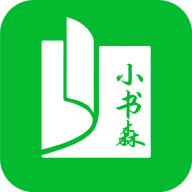 小书森小说 V1.2.2