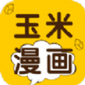 玉米漫画 V1.0.0
