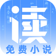 爱书阅读 V1.1.25