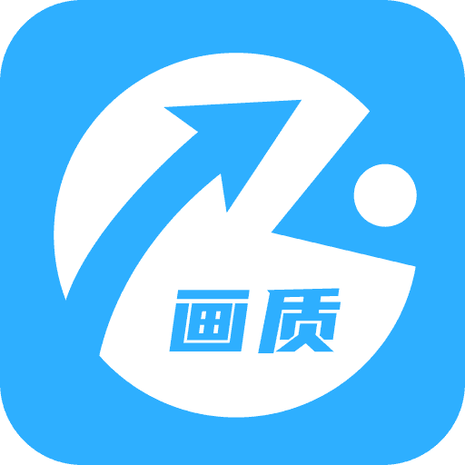 枫白画质怪兽 V3.0.1