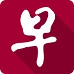 联合早报 V1.1.1.0518