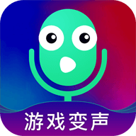 万能吃鸡变声器 V3.1.8