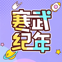 寒武纪年小说手机版 V5.7.8