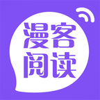 漫客阅读 V1.2.2