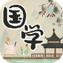 中华国学 V4.4.11