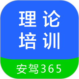 理论培训 V1.22