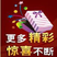 烟悦网