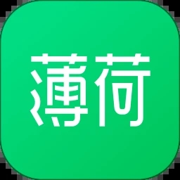 薄荷健康