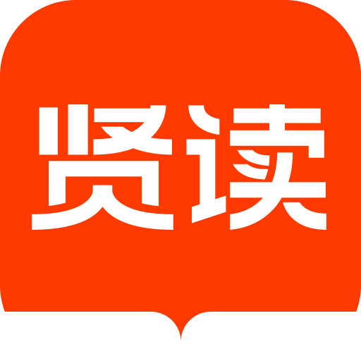 贤读小说无广告
