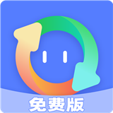 格式转换免费