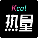 热量减肥法 V4.9.0