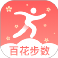 百花步数 V2.0.1