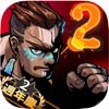 暴力街区2无限购买 v1.3.0 安卓版