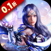 曜石神魔录剑与魔法0.1折版