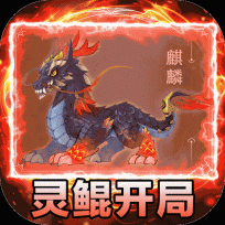 天影奇缘无限仙缘 v1.0.6.7 安卓版