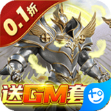 天神大战最新版