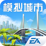 模拟城市我是市长在线版