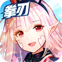 幻想神域台服 v1.4.9 最新版