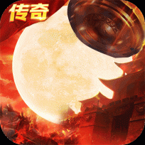 狂暴西游最新版