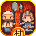 小小村民不减反增版