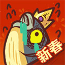 咸鱼之王一元充值版