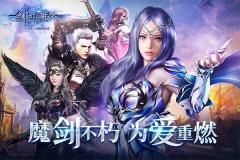 新剑与魔法 v3.2.0 安卓版