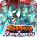 奥特曼全明星编年史虫虫助手版
